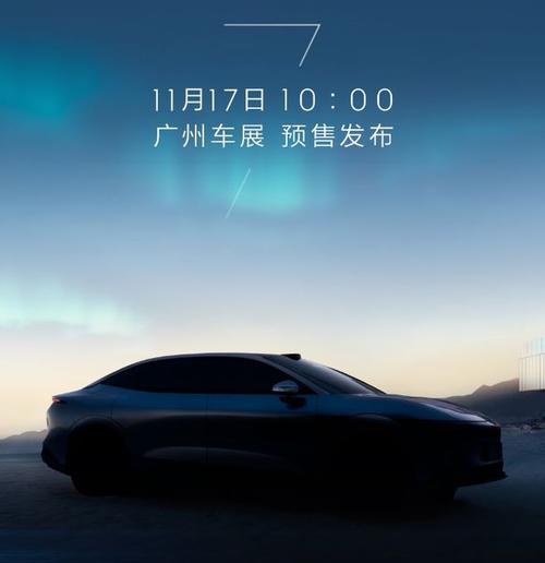 深圳232极氪汽车发布智能汽车全域AI，比亚迪的未来服务提升用户体验